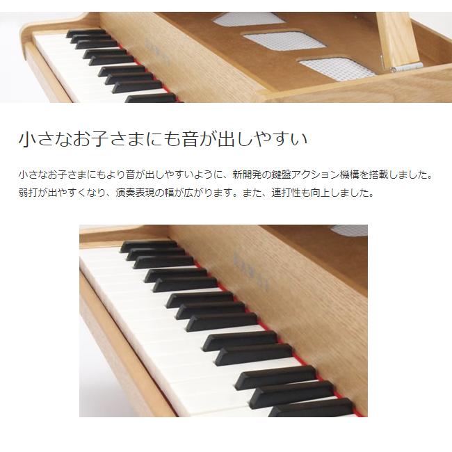 ねじれ工房 ハミングピアノ 木製／アンプ対応／音階ズレなし／初期モデル 楽器玩具 アップライトピアノ | KAWAI - 【公式】 木のおもちゃ ウィル