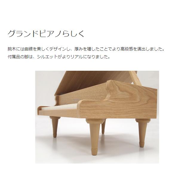 【即納 / 名入れ・簡易ラッピング無料】ピアノ おもちゃ KAWAI 【グランドピアノ/ナチュラル】カワイ ミニピアノ 玩具 木製 1144 トイピアノの画像