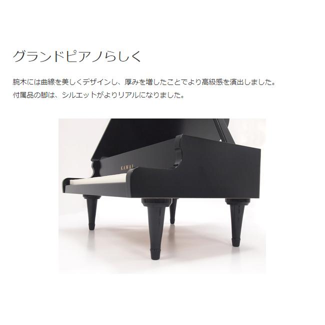 【即納 / 名入れ・簡易ラッピング無料】ピアノ おもちゃ KAWAI 【グランドピアノ/ブラック】カワイ 木製 1141 ギフト トイピアノの画像