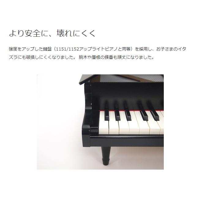 【即納 / 名入れ・簡易ラッピング無料】ピアノ おもちゃ KAWAI 【グランドピアノ/ブラック】カワイ 木製 1141 ギフト トイピアノの画像