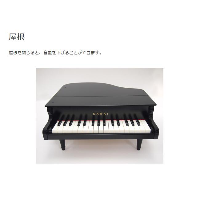 【即納 / 名入れ・簡易ラッピング無料】ピアノ おもちゃ KAWAI 【グランドピアノ/ブラック】カワイ 木製 1141 ギフト トイピアノの画像