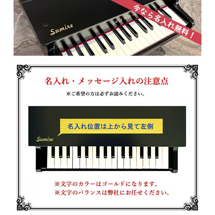 【即納 / 名入れ・簡易ラッピング無料】ピアノ おもちゃ KAWAI 【グランドピアノ/ブラック】カワイ 木製 1141 ギフト トイピアノの画像