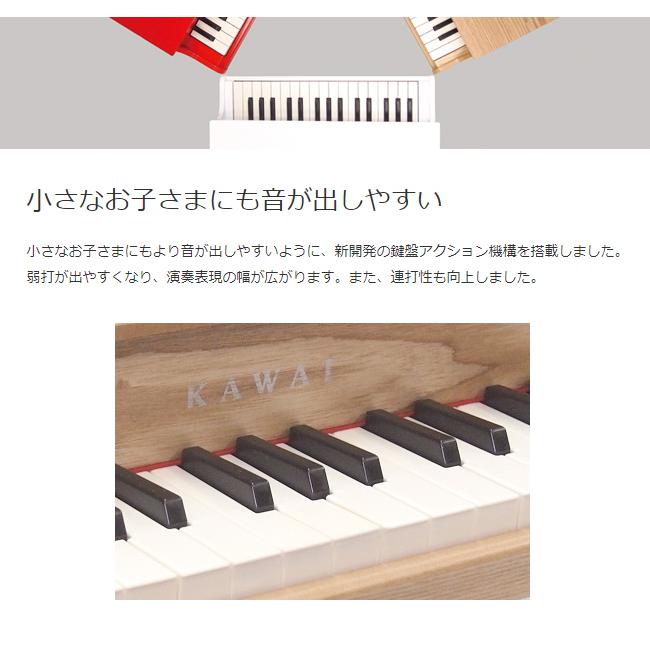 【即納 / 名入れ・簡易ラッピング無料】ピアノ おもちゃ KAWAI 【ミニピアノ/ナチュラル】カワイ P-32 1164 ミニピアノ 木製 ギフトの画像
