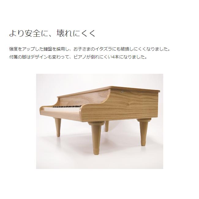 【即納 / 名入れ・簡易ラッピング無料】ピアノ おもちゃ KAWAI 【ミニピアノ/ナチュラル】カワイ P-32 1164 ミニピアノ 木製 ギフトの画像