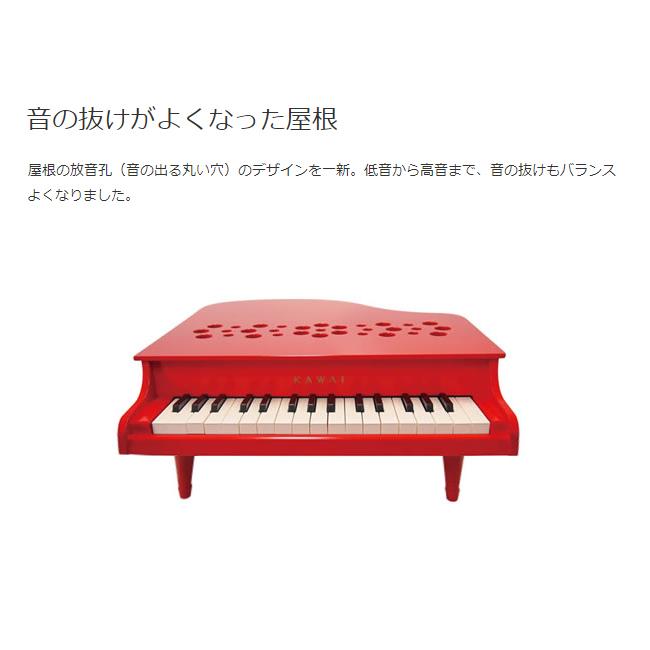 KAWAI 【即納 / 名入れ・簡易ラッピング無料】ピアノ おもちゃ 【ミニ