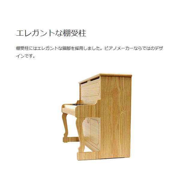 【即納 / 名入れ・簡易ラッピング無料】ピアノ おもちゃ KAWAI 【アップライトピアノ/ナチュラル】カワイ ミニピアノ 玩具 木製 1154 トイピアノの画像
