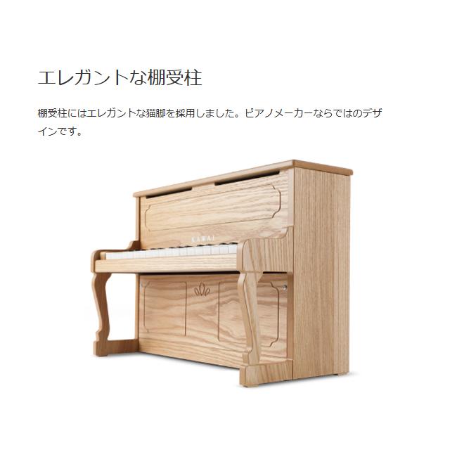 KAWAI 【即納 / 名入れ・簡易ラッピング無料】ピアノ おもちゃ