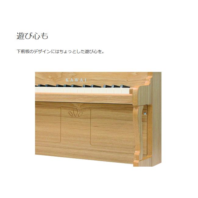 【即納 / 名入れ・簡易ラッピング無料】ピアノ おもちゃ KAWAI 【アップライトピアノ/ナチュラル】カワイ ミニピアノ 玩具 木製 1154 トイピアノの画像