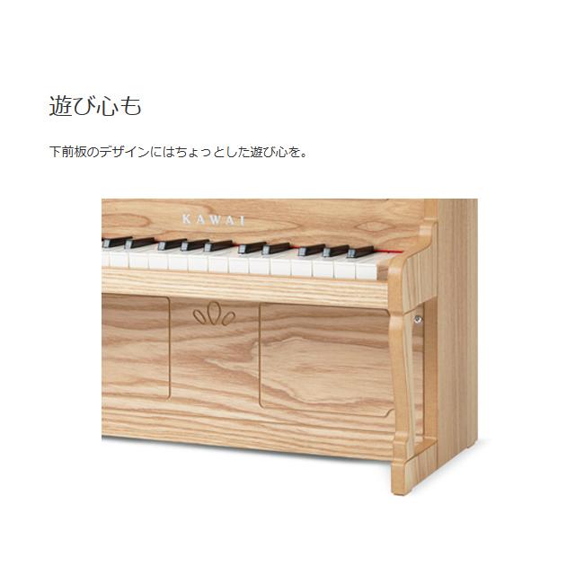 KAWAI 【即納 / 名入れ・簡易ラッピング無料】ピアノ おもちゃ