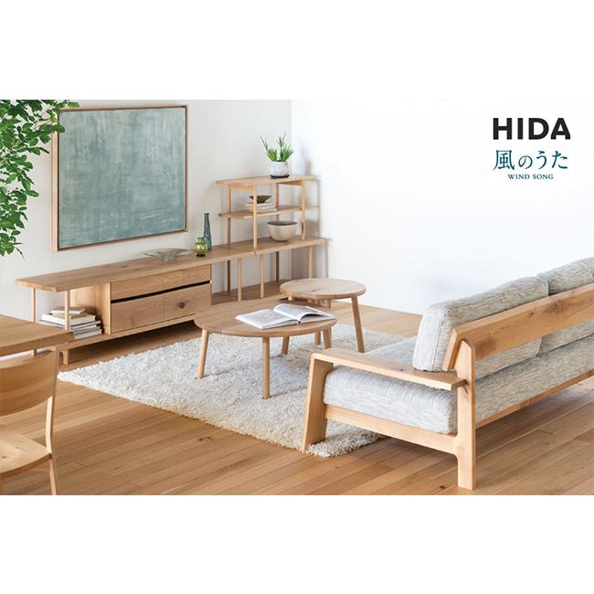 飛騨産業 風のうた ダイニングテーブル 180幅 FX316WP 長方形 板脚