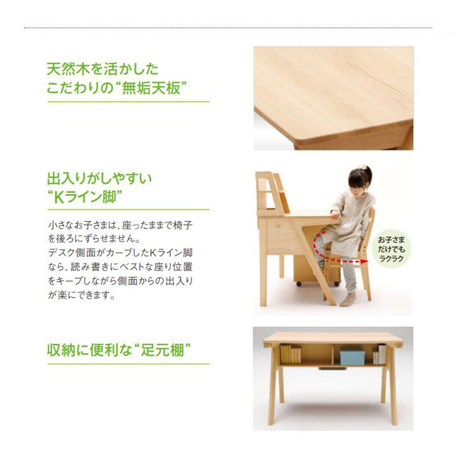 カリモク 学習机 学習デスク ピュアナチュール デスク 【1100幅/丸み脚/SU3310】 無垢 シンプル デスク