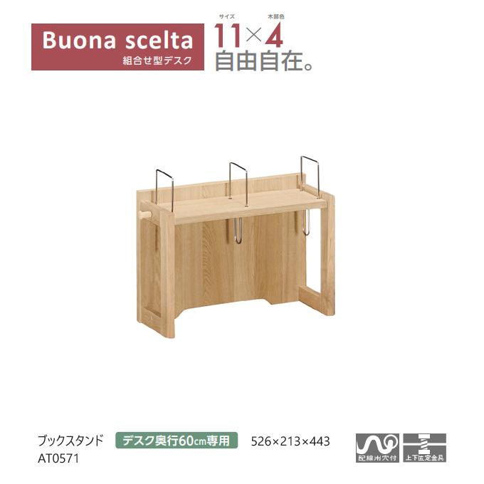 カリモク家具（KARIMOKU FURNITURE） 【プレミアム対応】カリモク