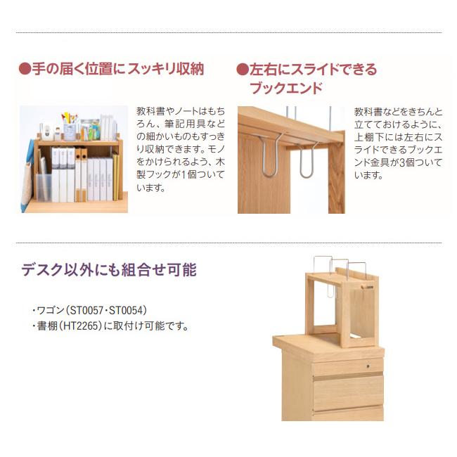 カリモク家具（KARIMOKU FURNITURE） 【プレミアム対応】カリモク
