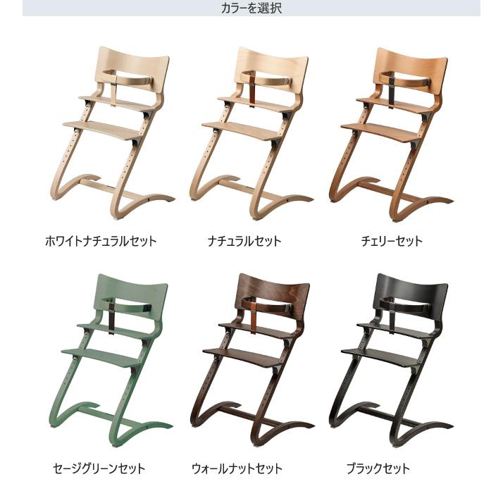 Leander（リエンダー） 【即納 / 名入れ無料】リエンダー ハイチェア 2