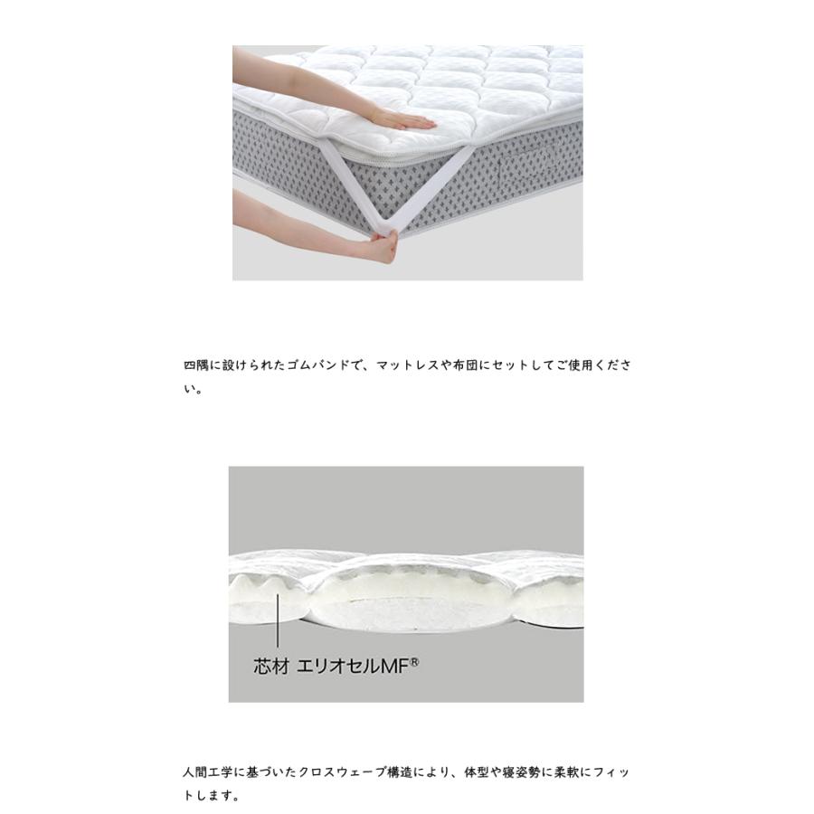 magniflex（マニフレックス） ヴィロブロック トッパー SD セミダブル