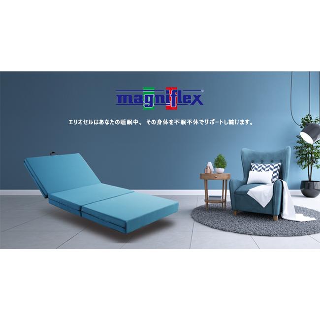 magniflex（マニフレックス） ヴィロブロック トッパー SD セミダブル