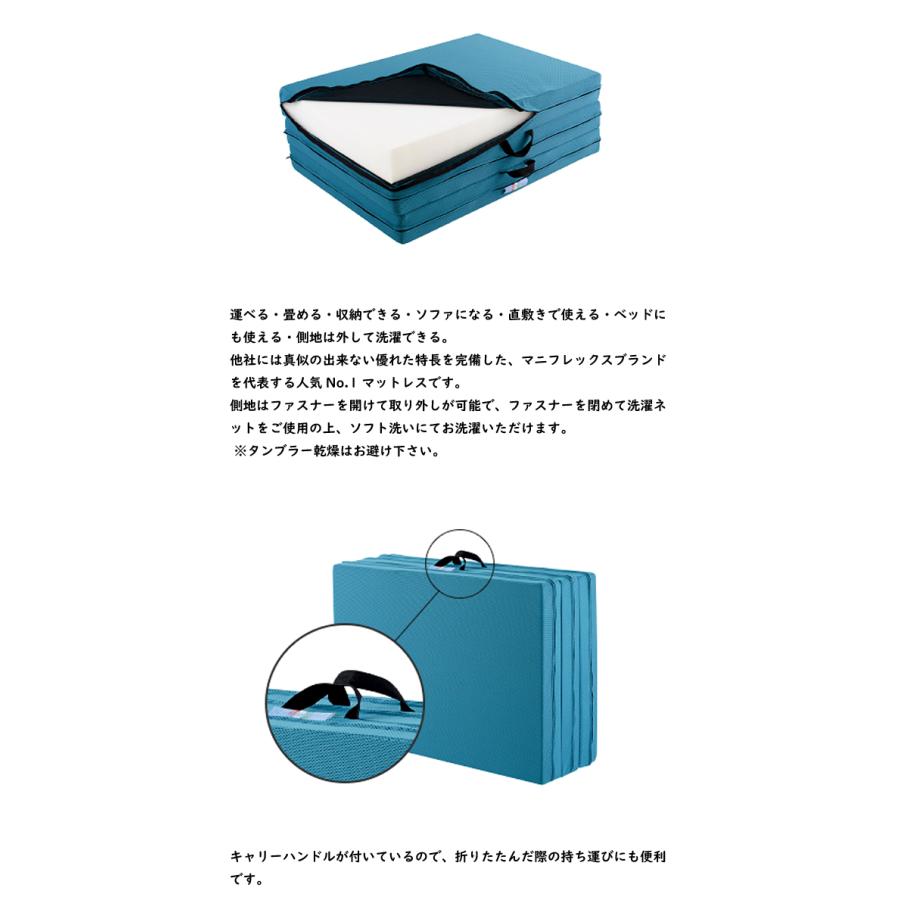 magniflex（マニフレックス） メッシュウイング シングル S 腰痛