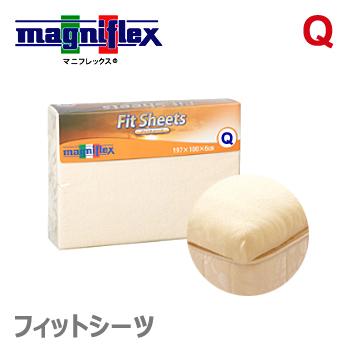magniflex マニフレックス フィットシーツ Q クイーン ボックス