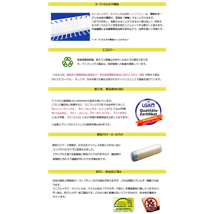 magniflex（マニフレックス） カバー オートマボックスシーツ D 三