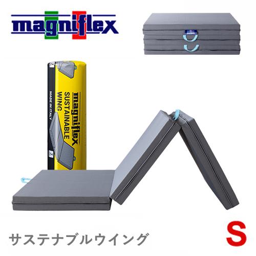 magniflex（マニフレックス） サステナブルウィング シングル S 腰痛