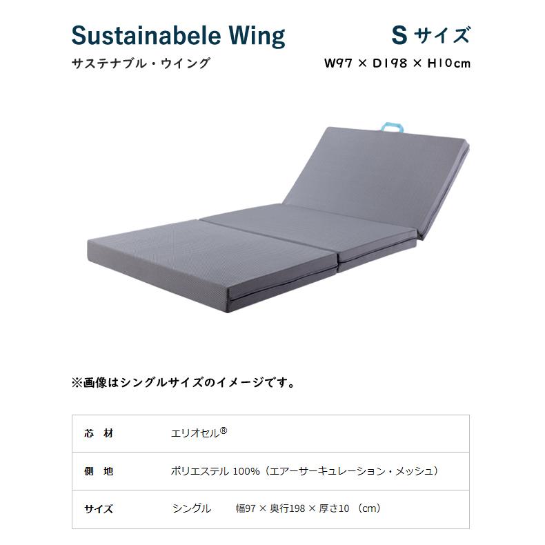 magniflex（マニフレックス） サステナブルウィング シングル S 腰痛