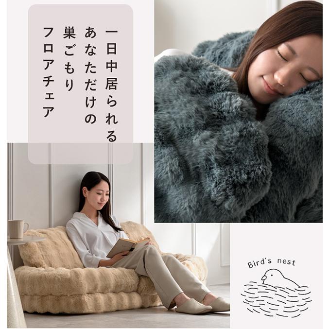 宮武製作所 【即納】ふわとろソファ ミニサイズ Foure 1人掛け 1P