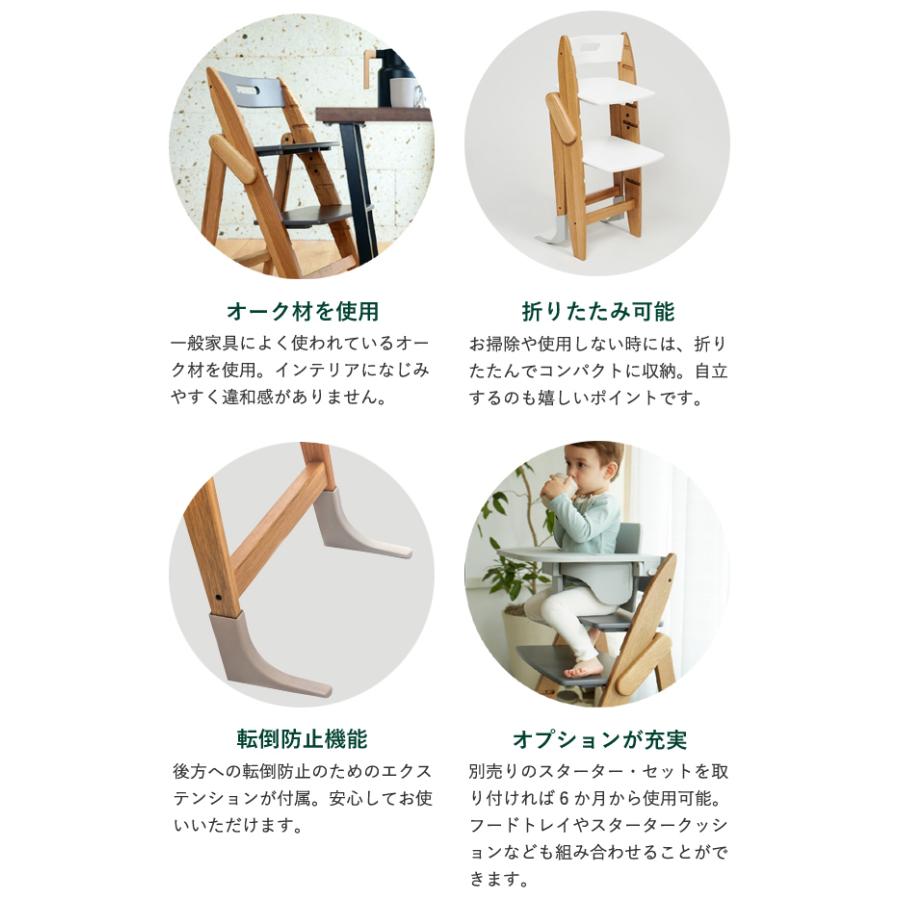 即納 / 名入れ無料】moji イッピー ノーブル ベビーチェア 折りたたみ