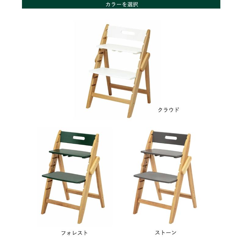 即納 / 名入れ無料】moji イッピー ノーブル ベビーチェア 折りたたみ