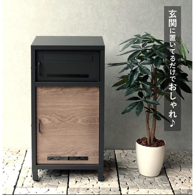 即納 / 名入れステッカー無料】宅配ボックス ラウロ Lauro 郵便受け 大