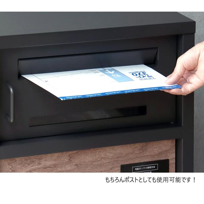 【e66宅配ボックス】大判宅配箱 鍵付 ブラック 楽天市場】【ポイント2倍】 宅配ボックス 一体型 郵便ポスト 大容量