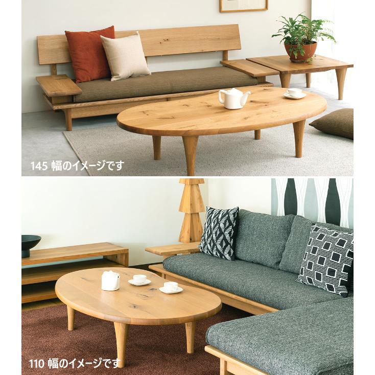 HIDA 飛騨産業 森のことば 天然無垢材 豆型 ビーンズ型 リビング