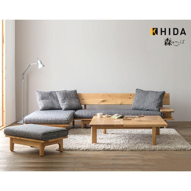 飛騨産業 森のことば スツール SN610 板座 ナラ 無垢 HIDA