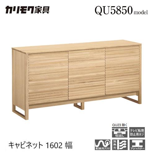 カリモク家具（KARIMOKU FURNITURE） 【プレミアム対応】カリモク