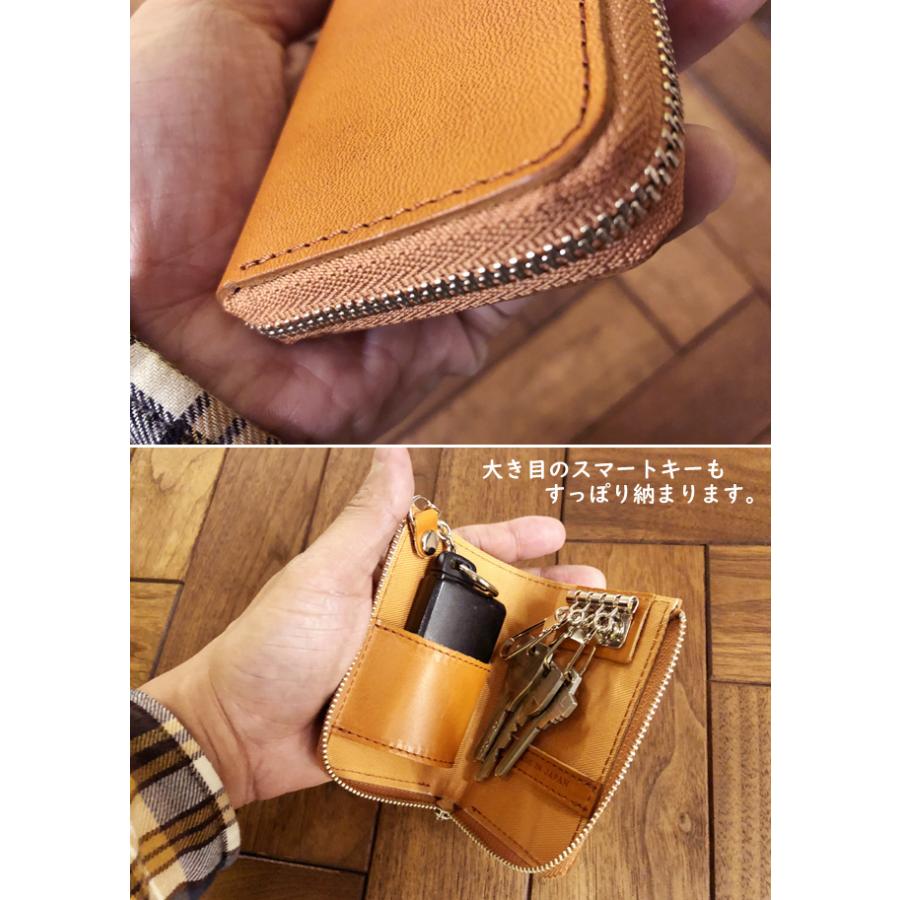 【即納 / 名入れ無料】キーケース 牛革 栃木レザー 鍵入れ 名入れ 御祝 ギフト プレゼントプレゼント キッチン ラッピング スマートキー | ブランド登録なし | 04