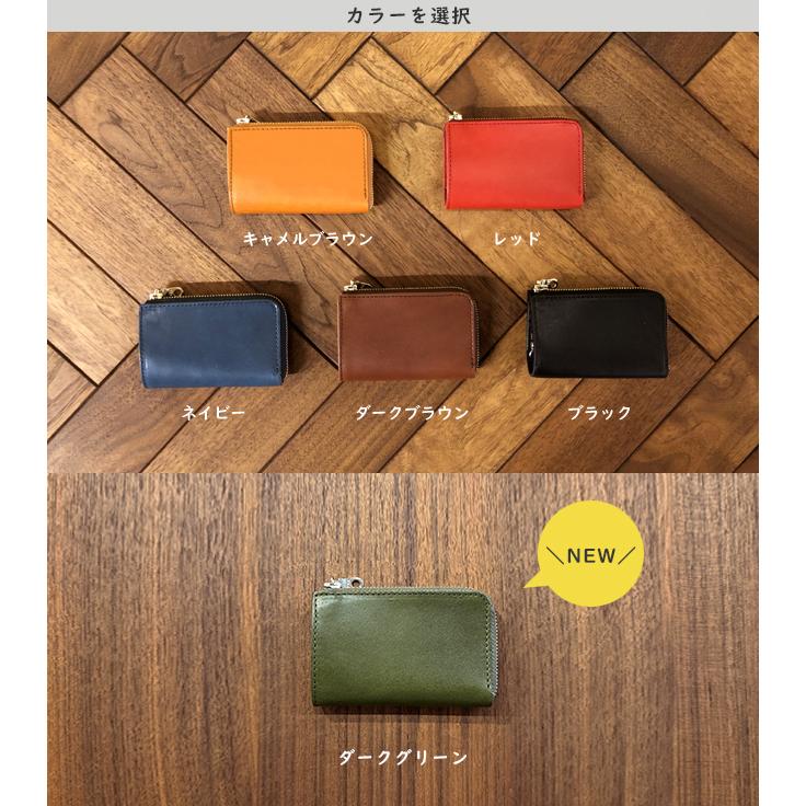 【即納 / 名入れ無料】キーケース 牛革 栃木レザー 鍵入れ 名入れ 御祝 ギフト プレゼントプレゼント キッチン ラッピング スマートキー | ブランド登録なし | 06