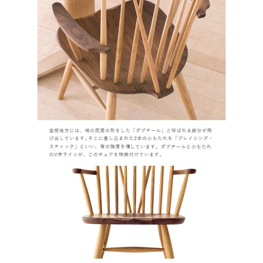 ＼キズ防止フェルト付き／飛騨産業 ニューマッキンレイ ダイニング チェア NM236A 肘付き チェア 板座 ナラ 無垢 食堂椅子 HIDAの画像