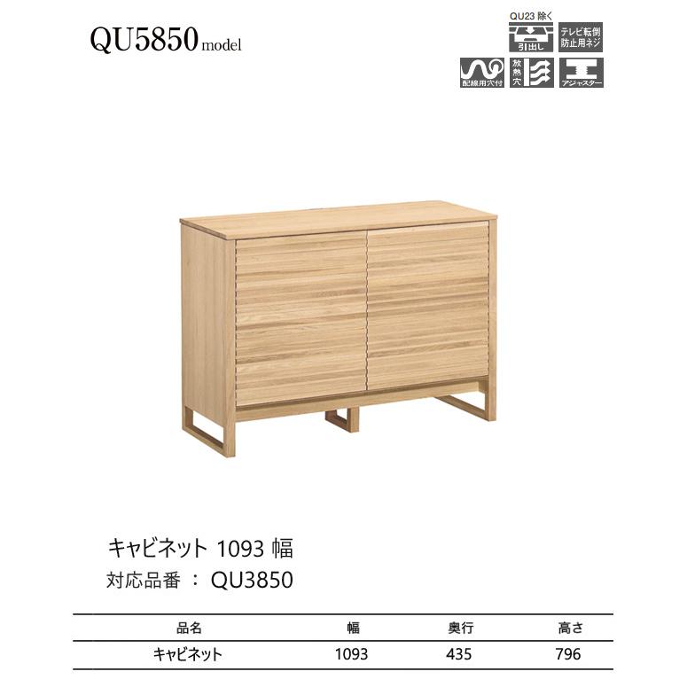 カリモク家具（KARIMOKU FURNITURE） 【プレミアム対応】カリモク