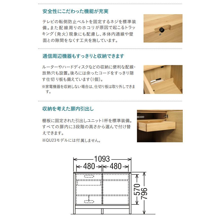 カリモク家具（KARIMOKU FURNITURE） 【プレミアム対応】カリモク