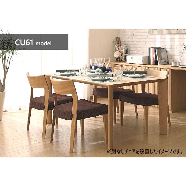 プレミアム対応】カリモク ダイニング チェア 【CU6100/CU6110/CU6120