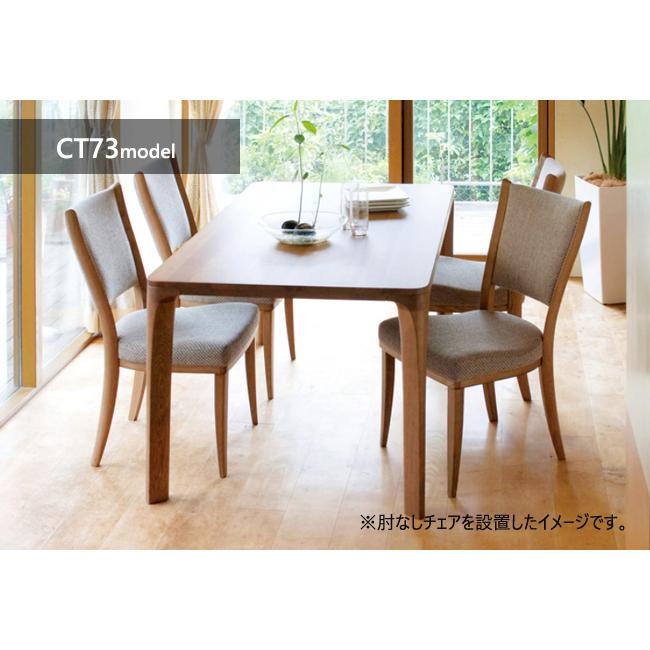 【プレミアム対応】カリモク ダイニング チェア 【CT7350/肘付き】 リーベル 革 布 合皮 ウォールナット_3