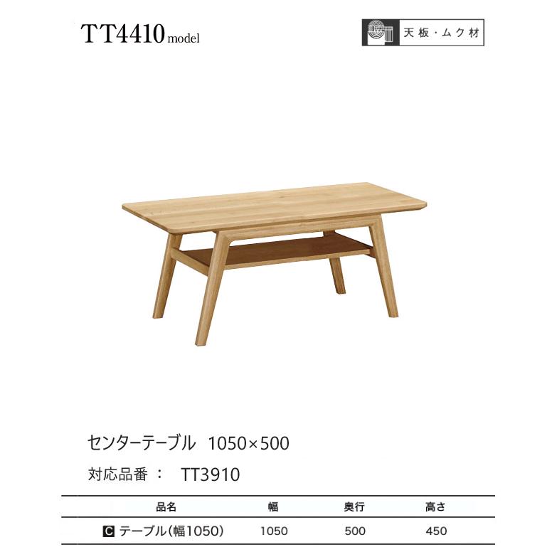 カリモク家具（KARIMOKU FURNITURE） 【プレミアム対応】カリモク
