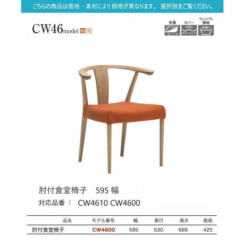 カリモク家具（KARIMOKU FURNITURE） 【プレミアム対応】カリモク