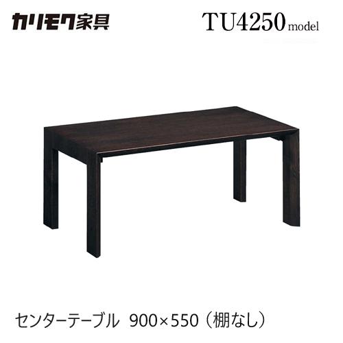 カリモク家具（KARIMOKU FURNITURE） 【プレミアム対応】カリモク