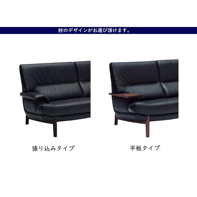 カリモク家具（KARIMOKU FURNITURE） 【プレミアム対応】カリモク 2人