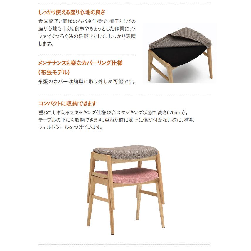 【nomako】カリモク　karimoku スツール カリモク家具（KARIMOKU FURNITURE） カリモク スツール 【CU0406
