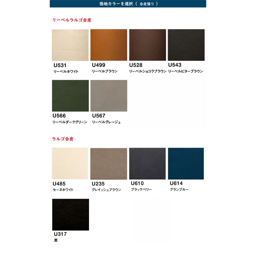 カリモク家具（KARIMOKU FURNITURE） カリモク スツール 【CU0406