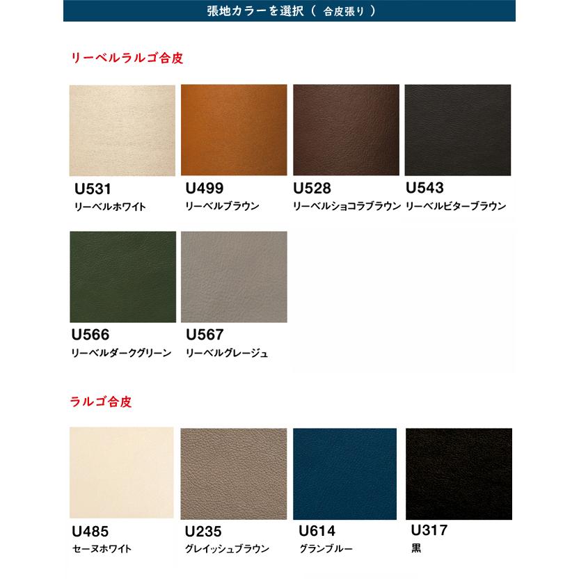カリモク家具（KARIMOKU FURNITURE） カリモク スツール 【CU0406