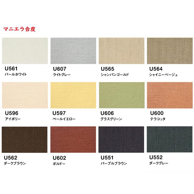 カリモク家具（KARIMOKU FURNITURE） カリモク スツール 【CU0406