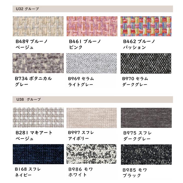 カリモク家具（KARIMOKU FURNITURE） カリモク スツール 【CU0406