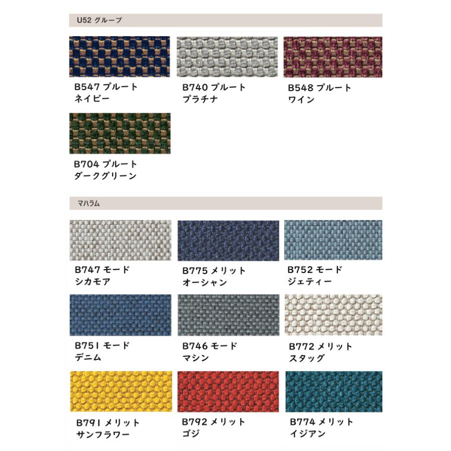 カリモク家具（KARIMOKU FURNITURE） カリモク スツール 【CU0406